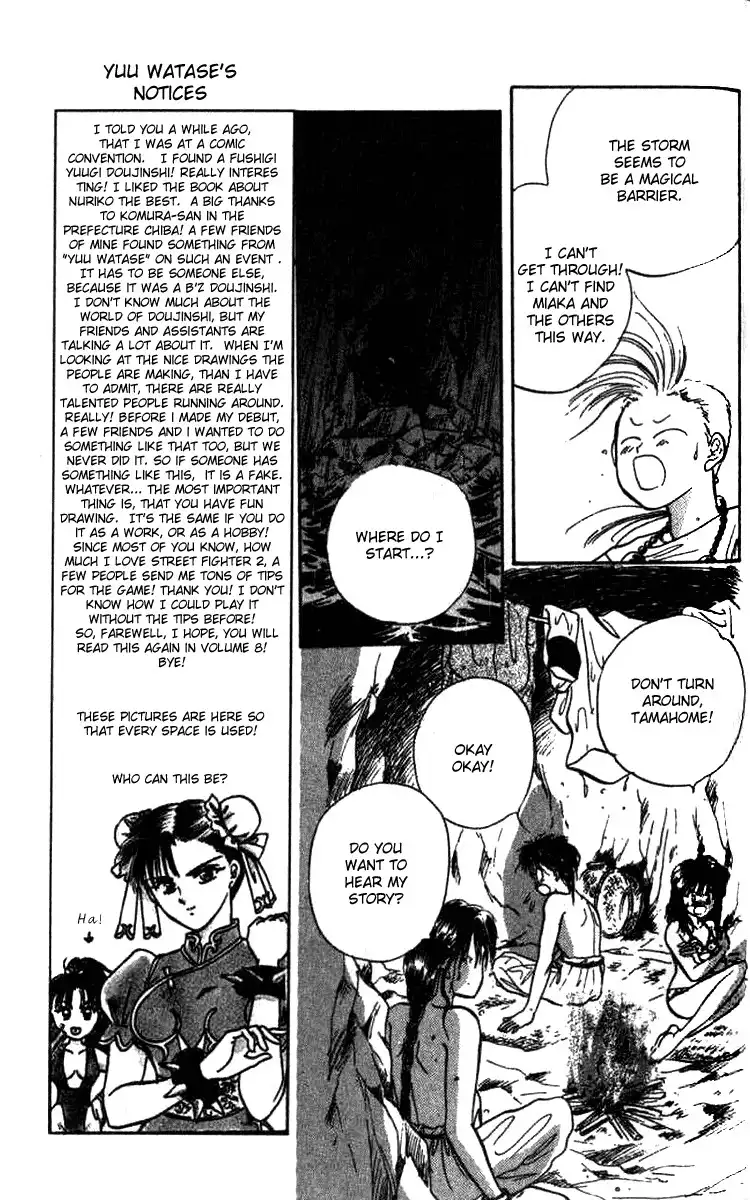 Fushigi Yuugi Chapter 42 16